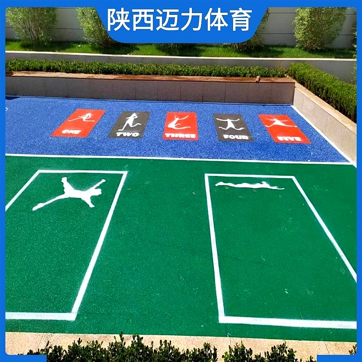 透氣型塑膠跑道 透氣型塑膠跑道