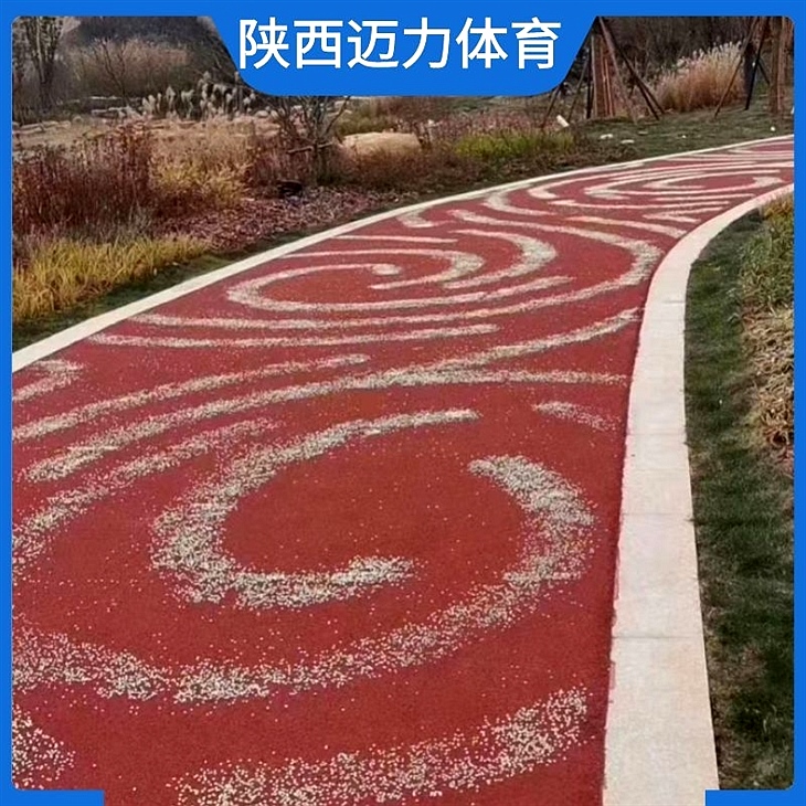 混合型塑膠跑道 混合型塑膠跑道