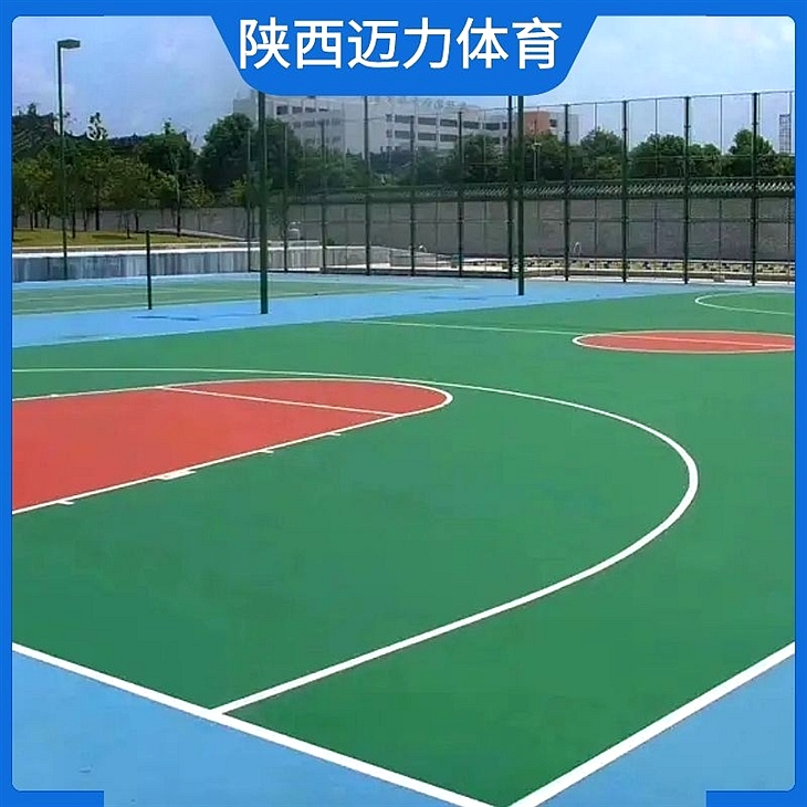 水性硅PU球場
