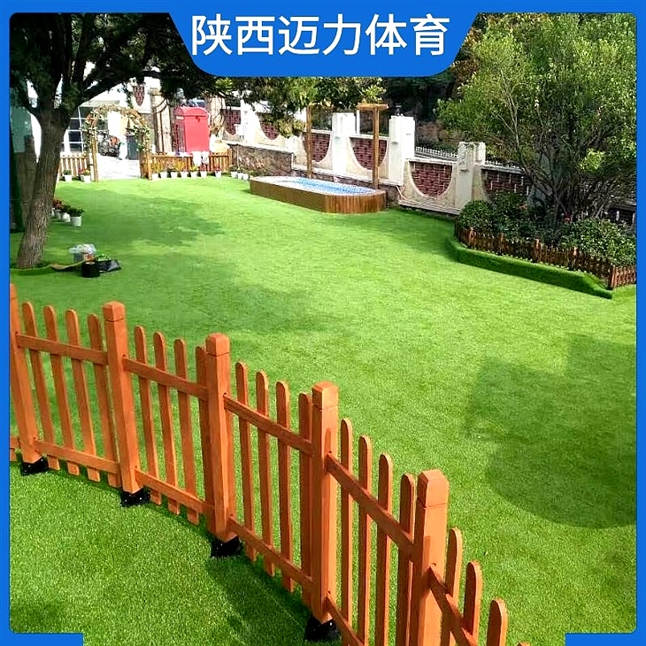 人造草坪 人造草坪