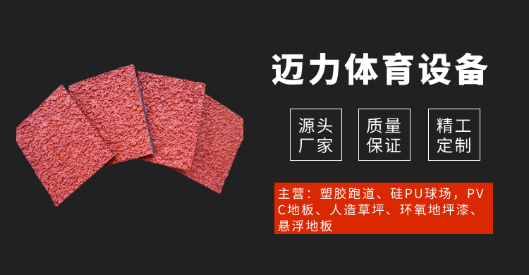 千庫編輯_五金器械配件橫版海報五金機械紅色簡約banner