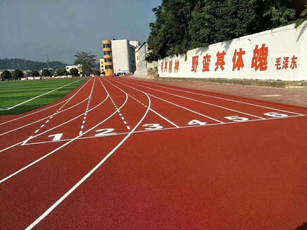西安塑膠跑道廠家